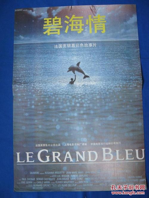 查学历证书真假